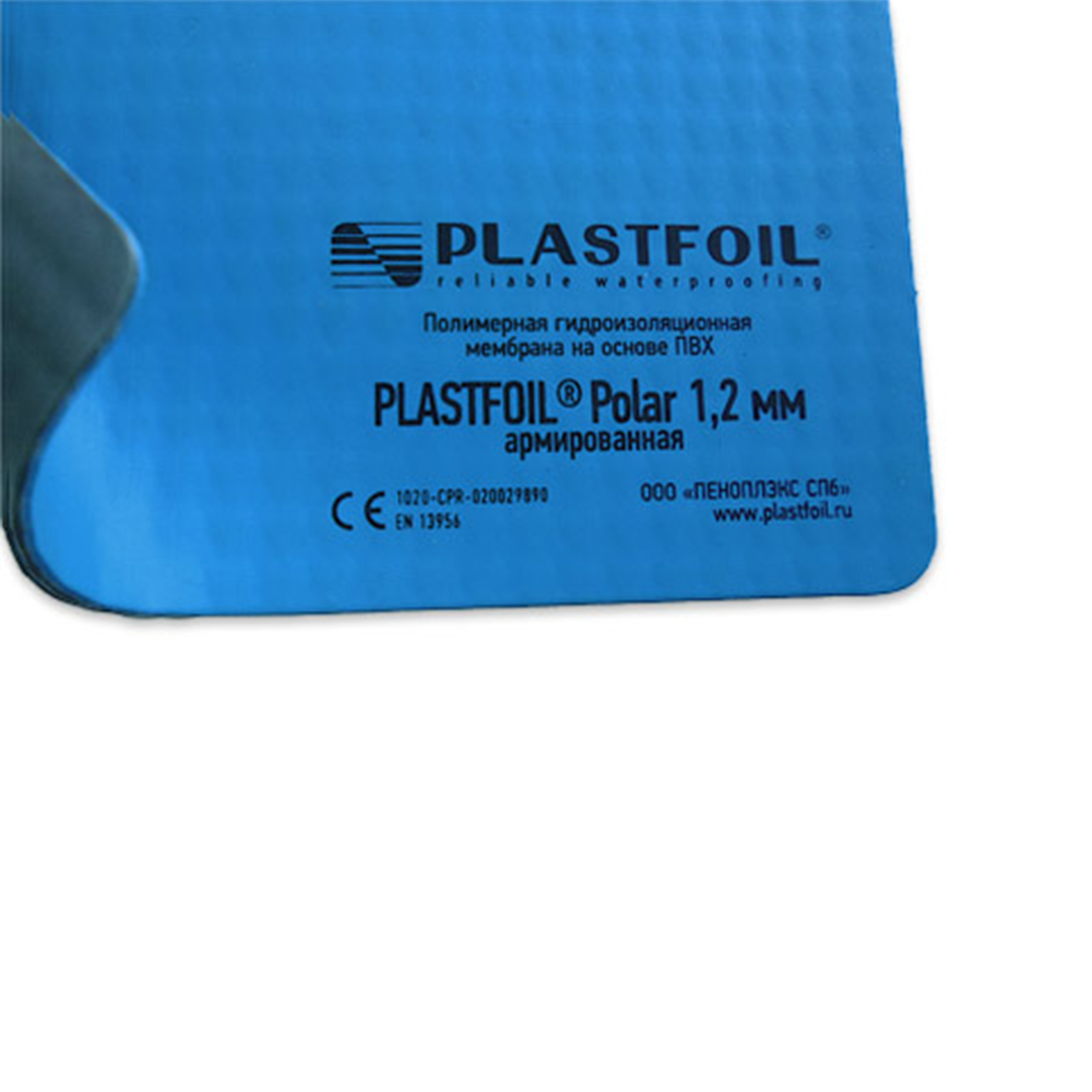 Пвх мембрана plastfoil